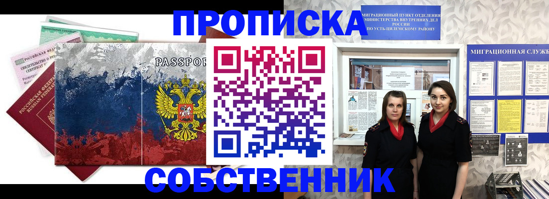 найти адрес прописки в Суворове