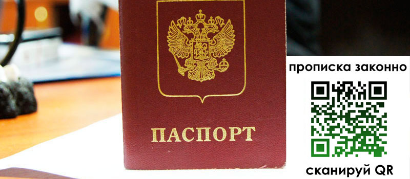 регистрация в Суворове регистрация в Суворове